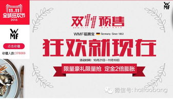 双十一预售清单 家居日用百货第一波热销指南