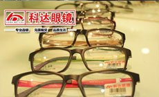 兰州双城门华视眼镜199元团购套餐，糯米网助力开启清晰视界